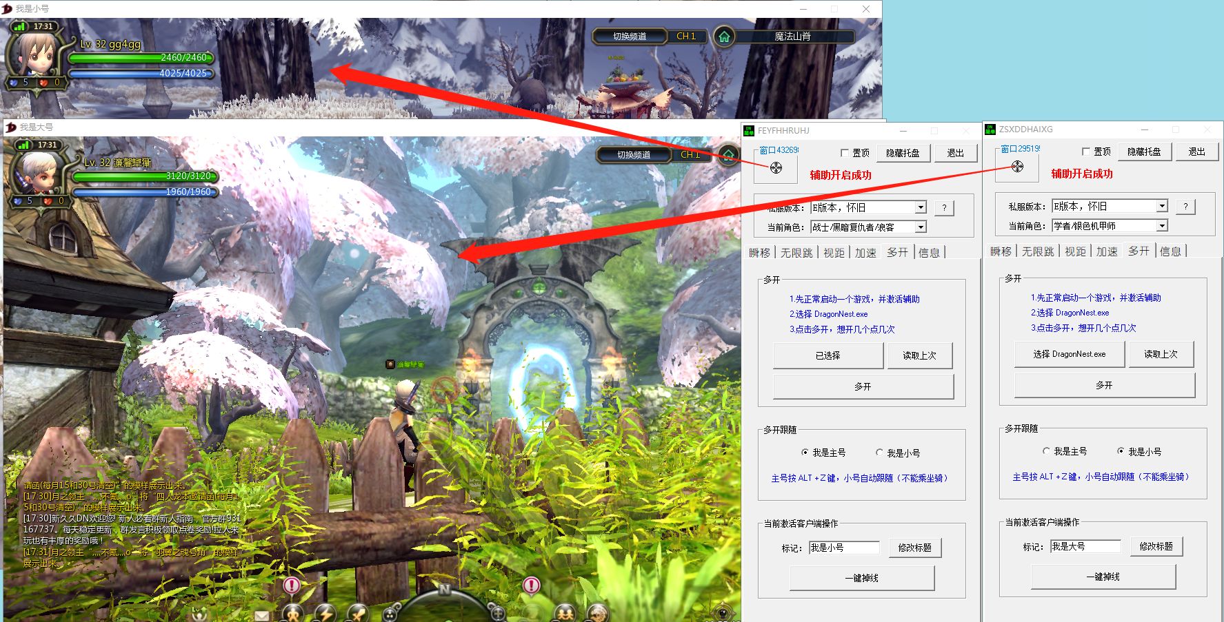 探索最新DNF私服的无尽宝藏